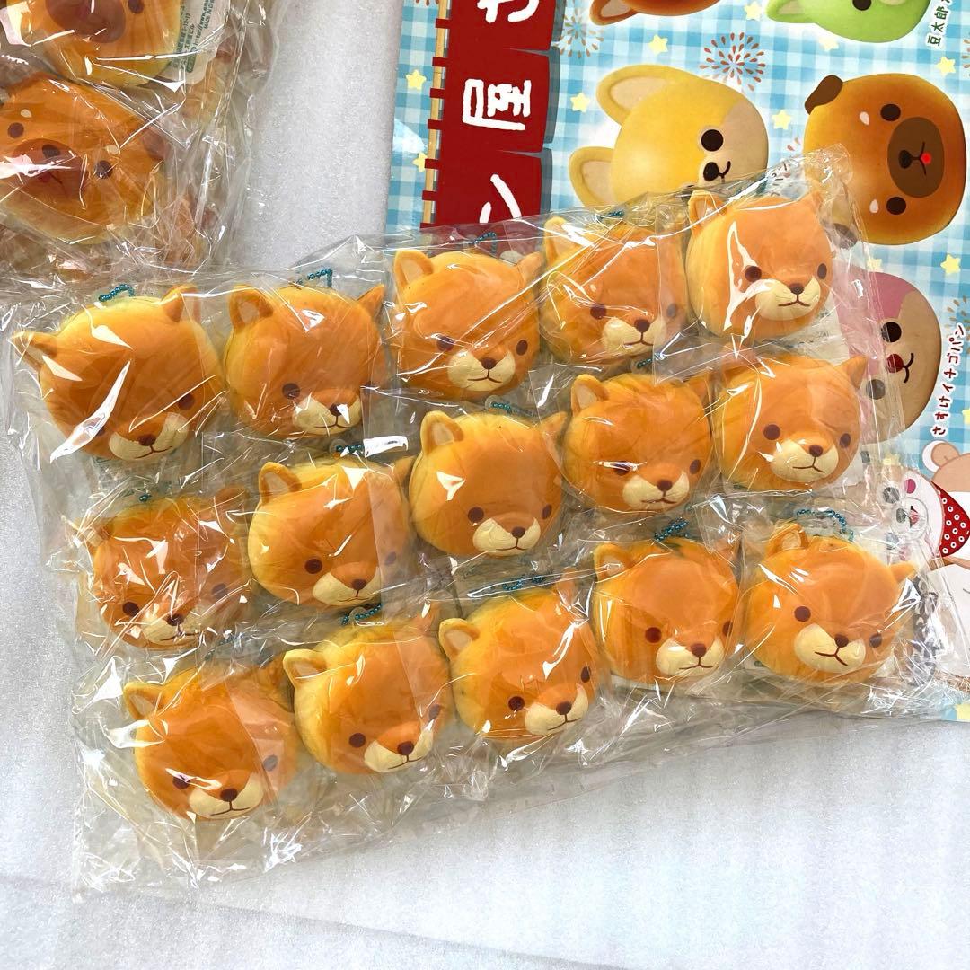 豆しば三兄弟 スクイーズ 焼きたてパン屋さん 全種セット マスコット