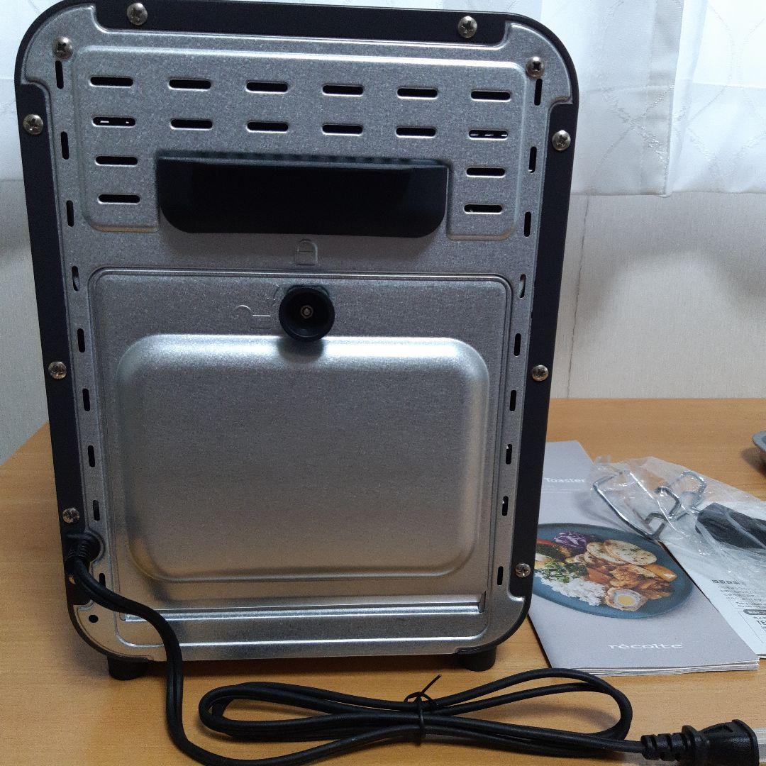 récolte Air Oven Toaster