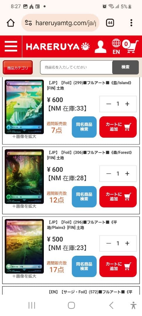 専用 コモンのみ