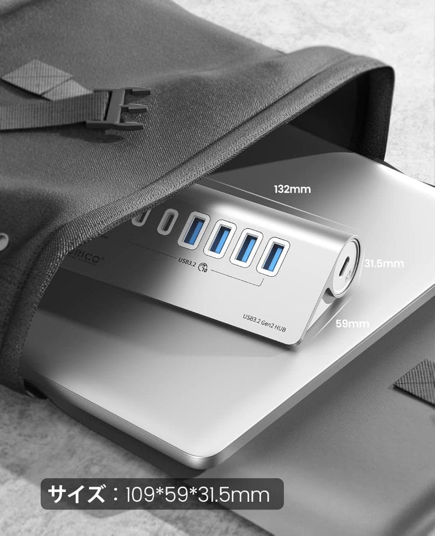 【最終価格】ORICO USBハブ 7ポート 10Gbps高速転送 1m L字線