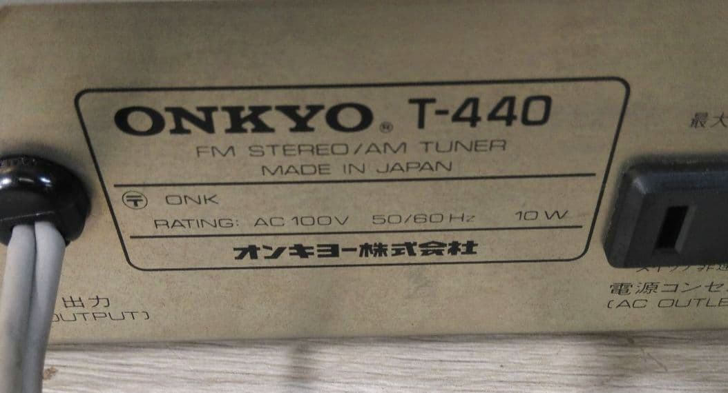 ONKYO オンキョー チューナー・アンプセット A-440 T-440