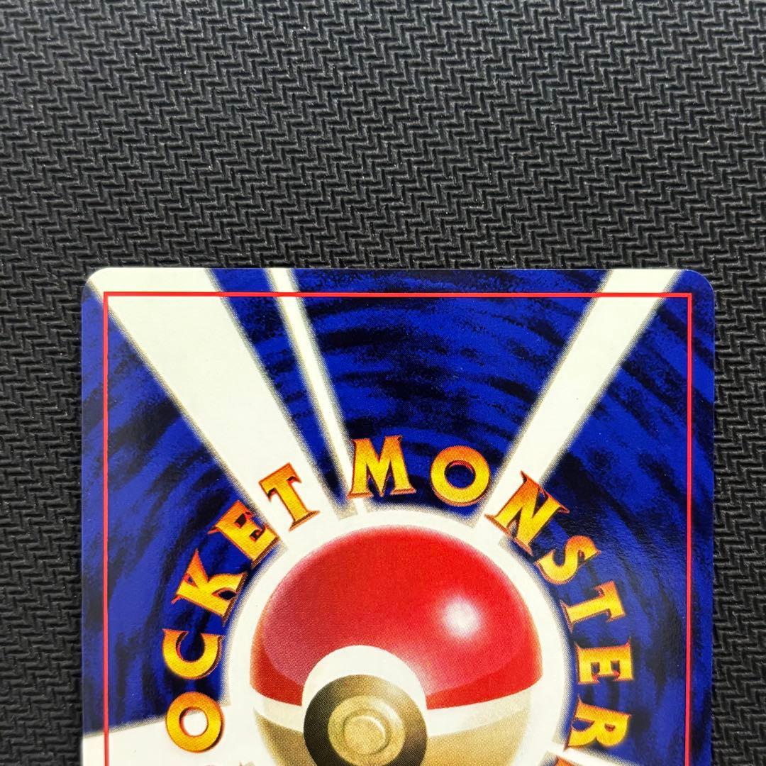 ポケモンカード　カビゴン　旧裏　渦巻ホロ　①