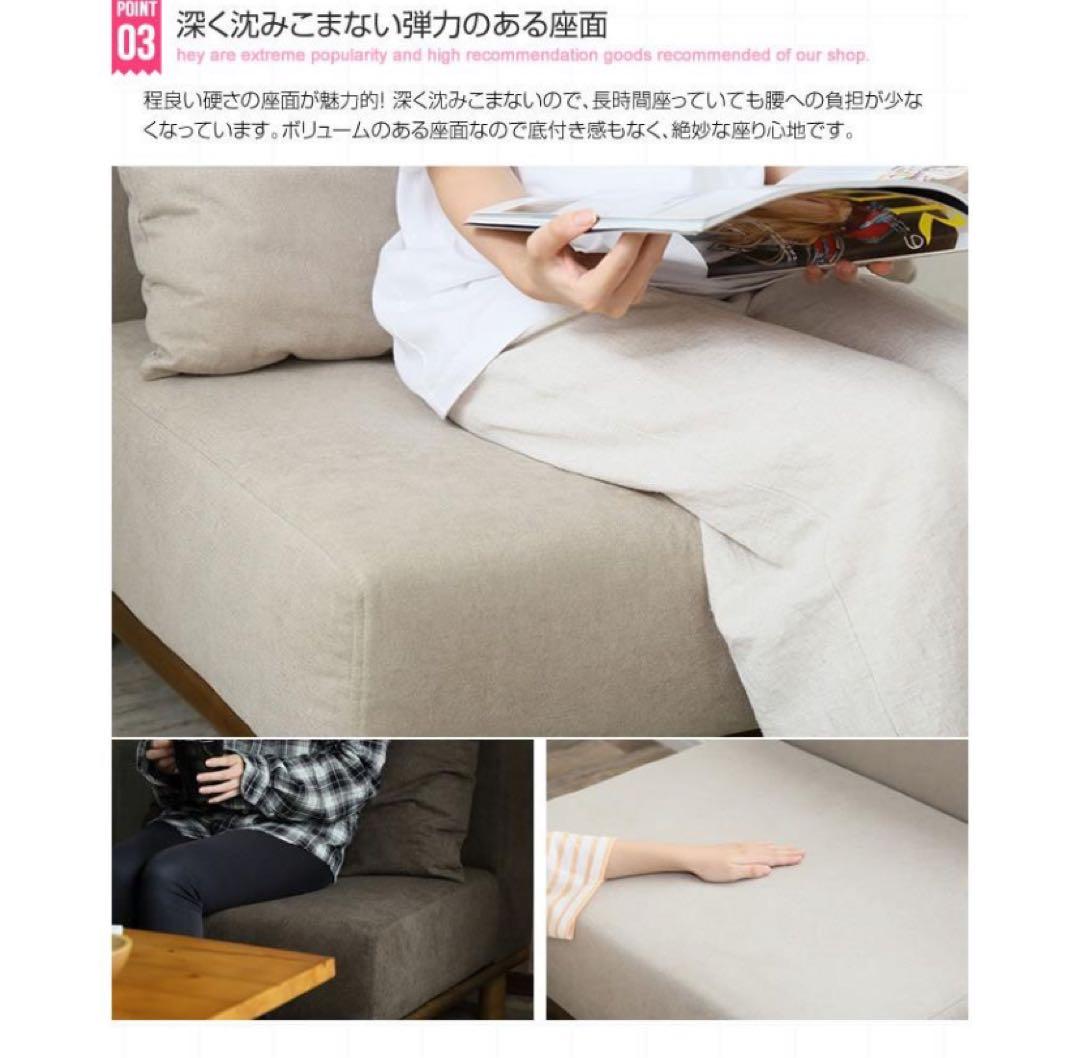 【新品】 ベージュ　1人掛け　ローソファ　ソファー