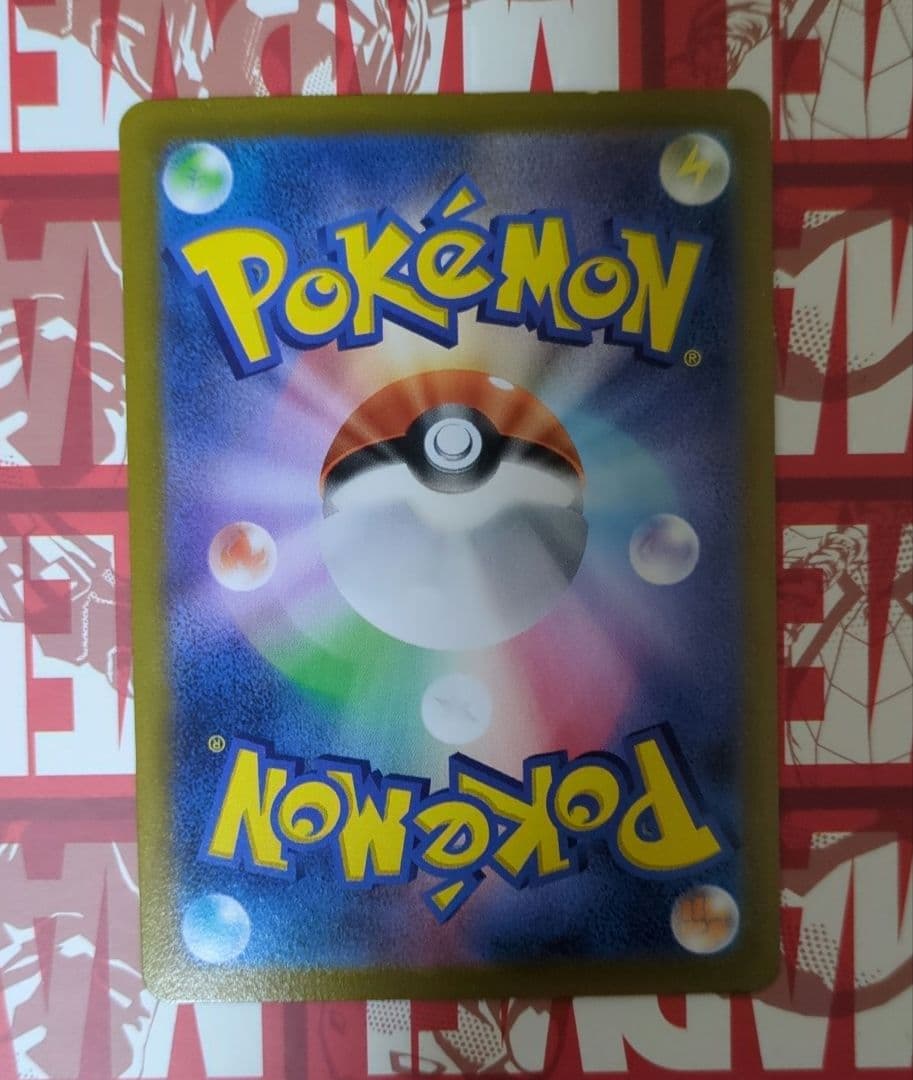 ポケカ sr まとめ売り