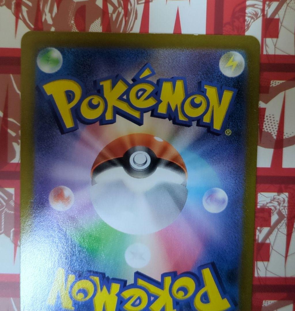 ポケカ sr まとめ売り