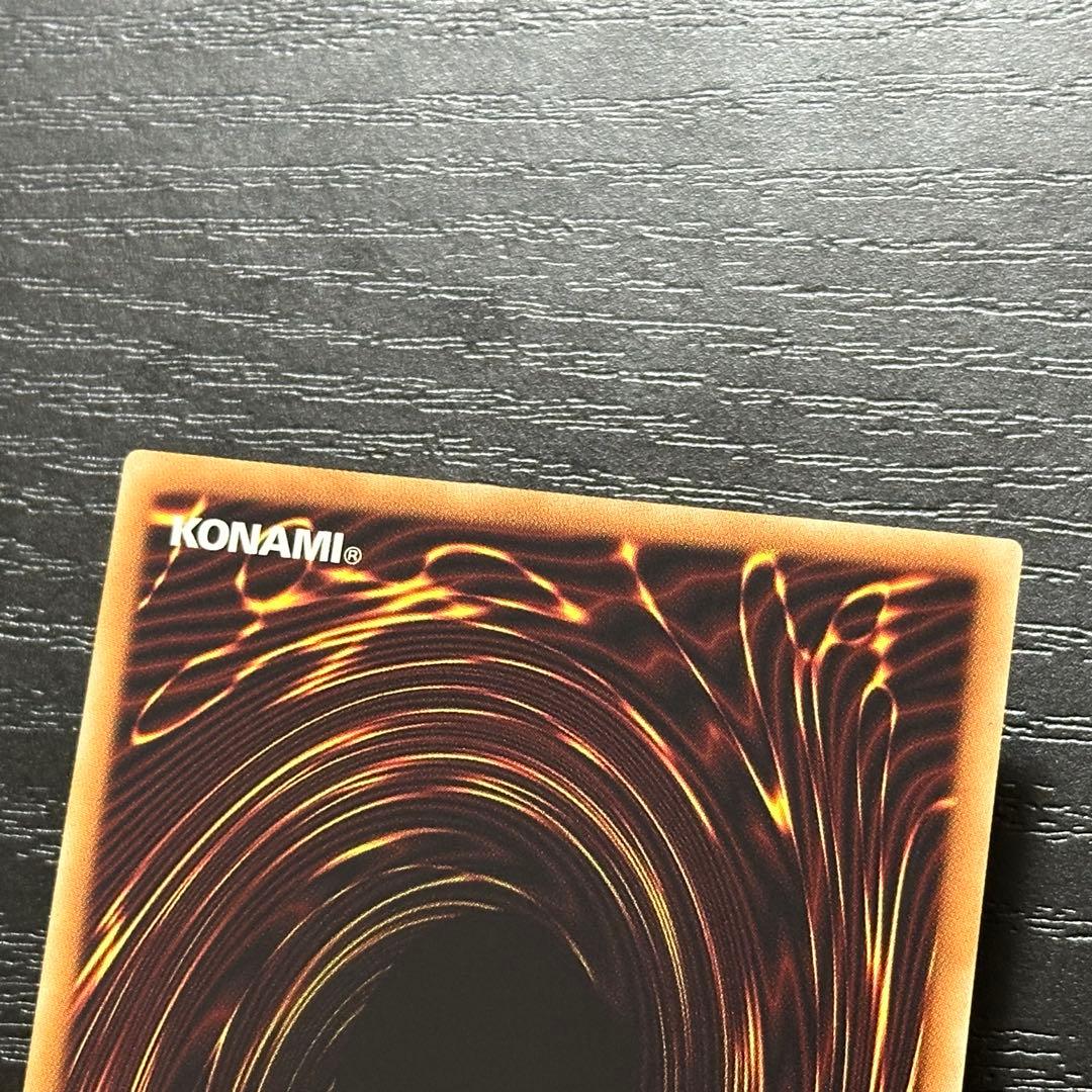 遊戯王 ブラックマジシャン 20th 3枚