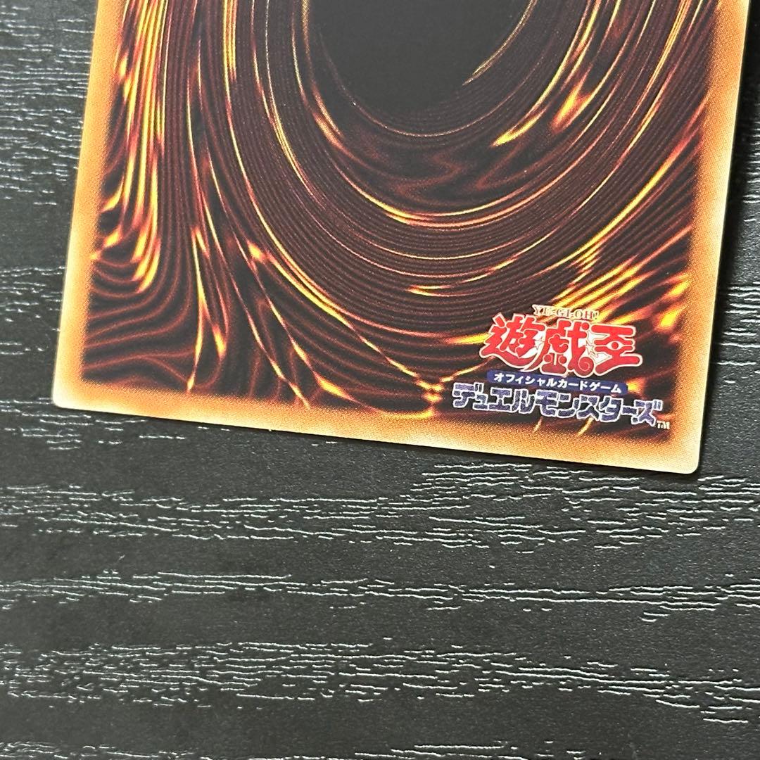 遊戯王 ブラックマジシャン 20th 3枚
