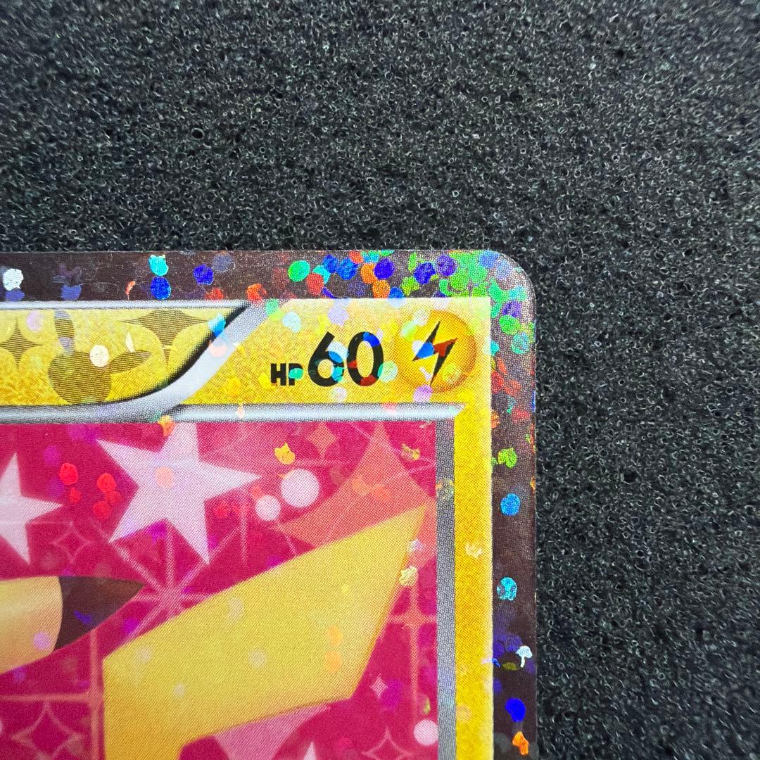 ピカチュウ(007/020 U SC)　ポケモンカードゲーム　BW 美品