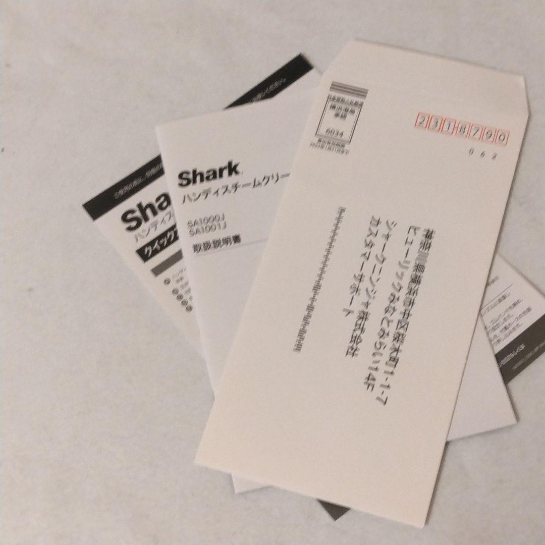 新品未使用 Shark ハンドスチームクリーナー SA100J