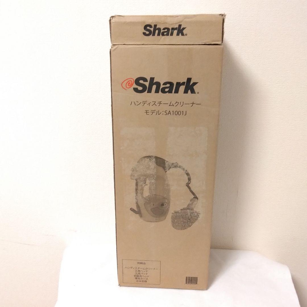 新品未使用 Shark ハンドスチームクリーナー SA100J
