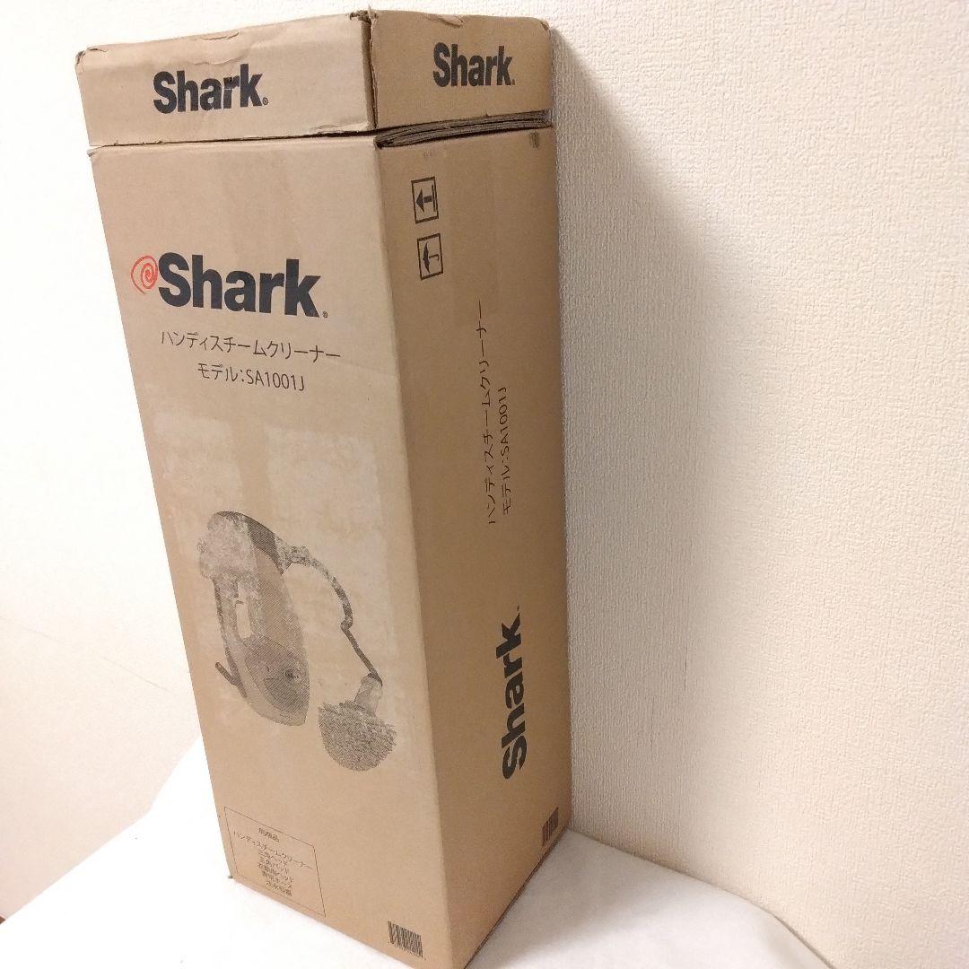 新品未使用 Shark ハンドスチームクリーナー SA100J