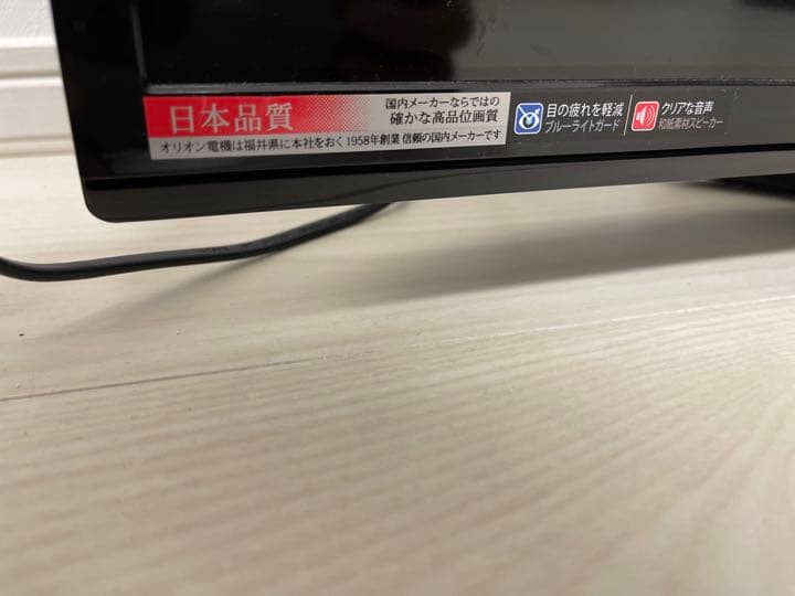 テレビ ORION RN-32DG10