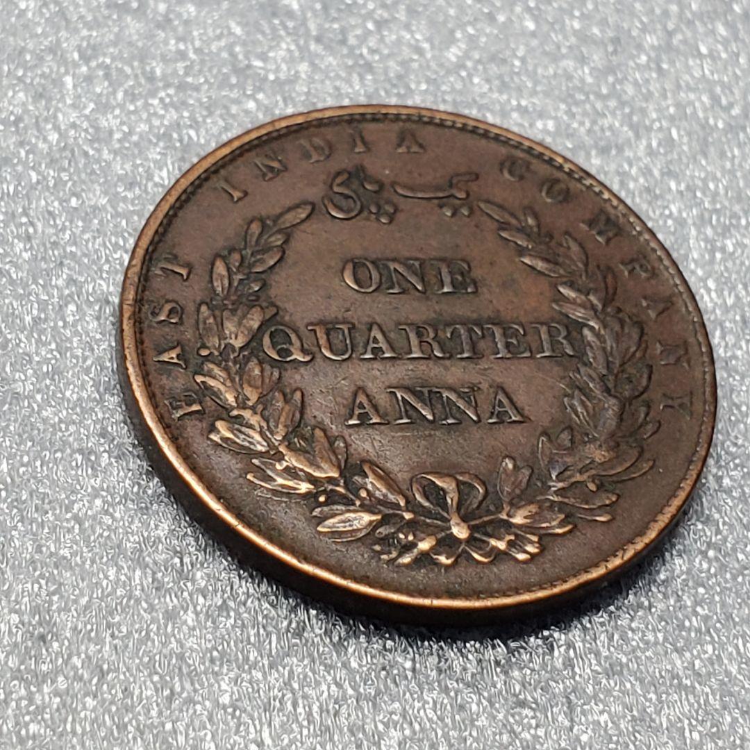 3163.　極美品　貴重？　1858年 東インド会社　1クォーター　アナ