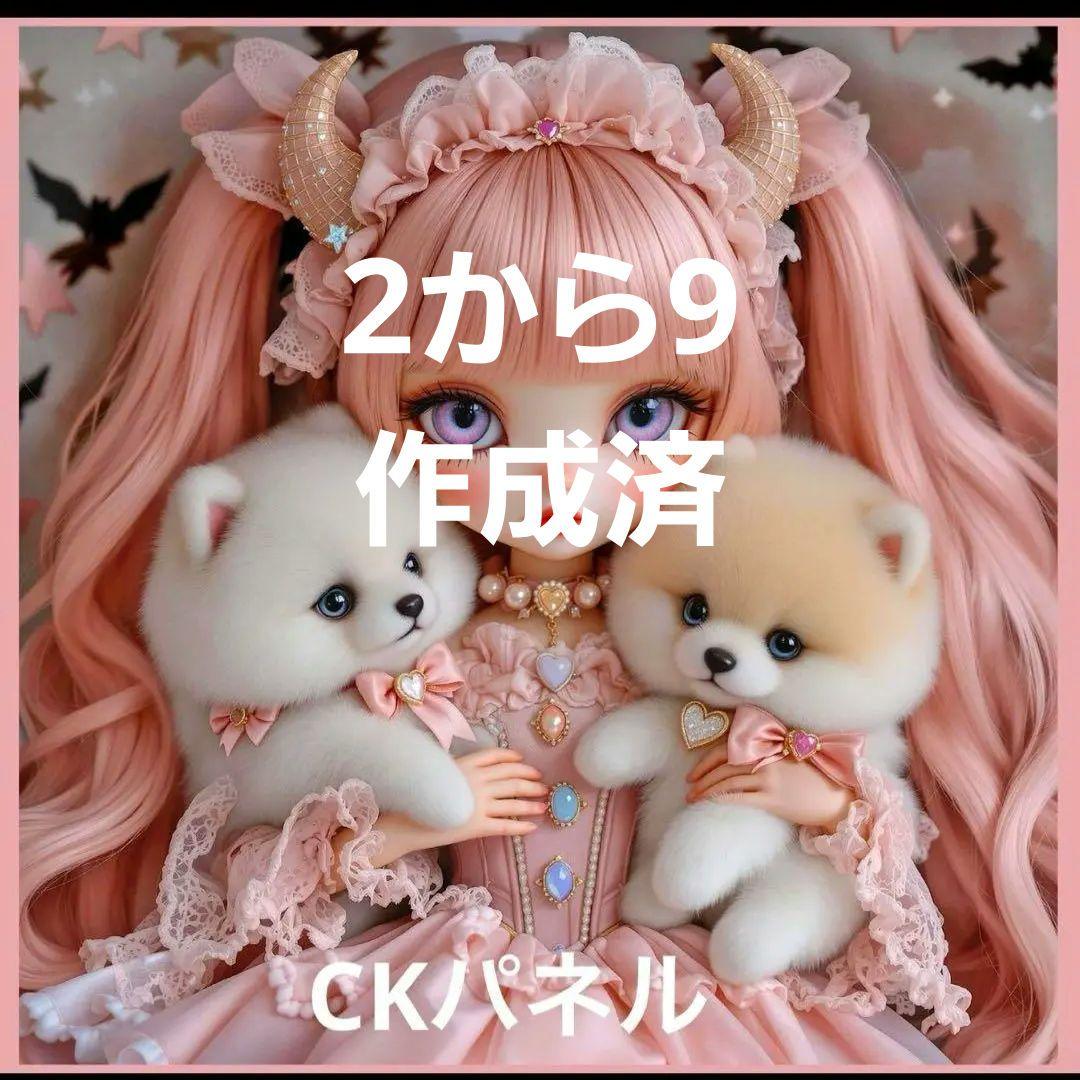 激レアポメラニアンと女の子パネル生地　ハンドメイド