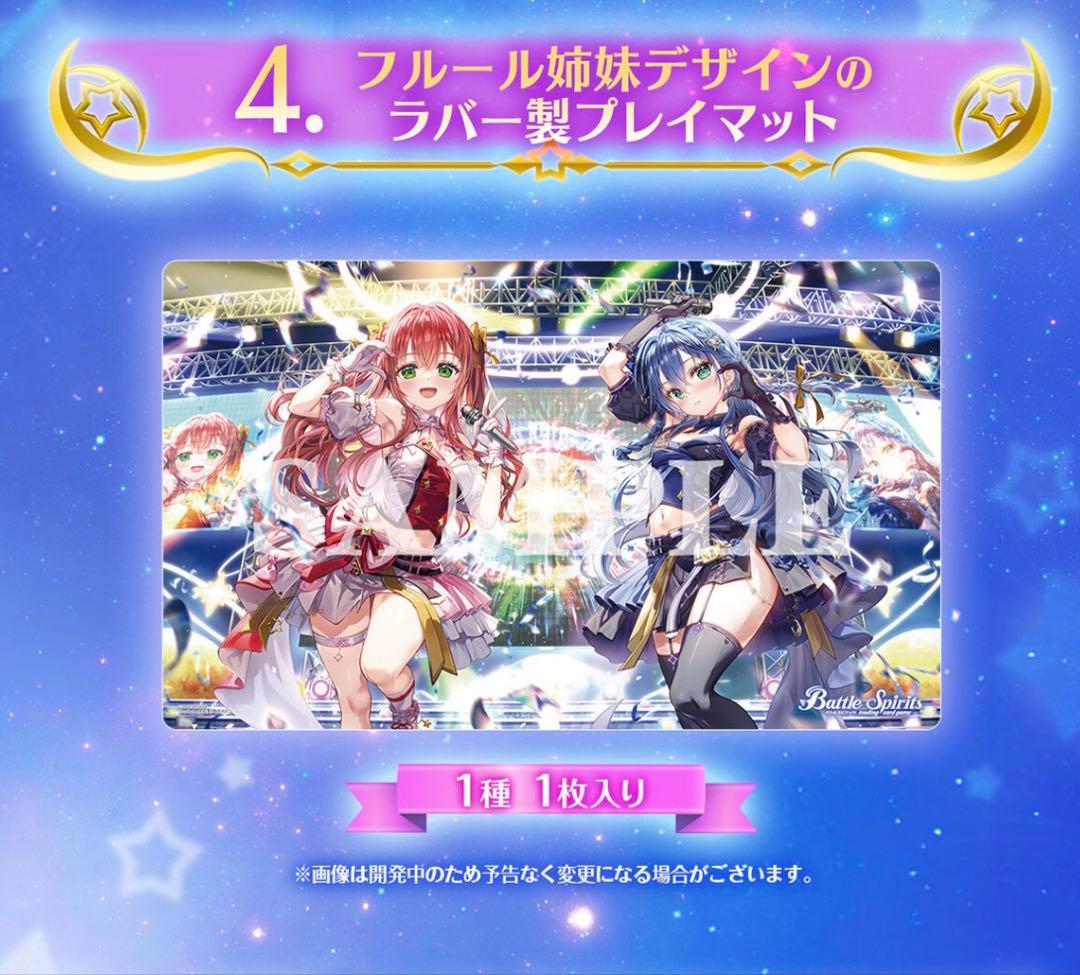 バトルスピリッツ プレミアムフルールBOX 【PB48】 未開封 1箱