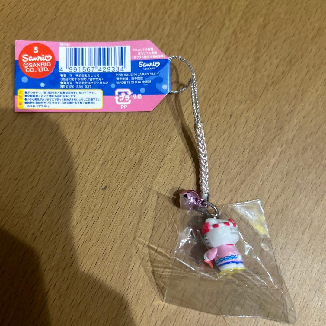 ハローキティ　キーホルダー4点セット