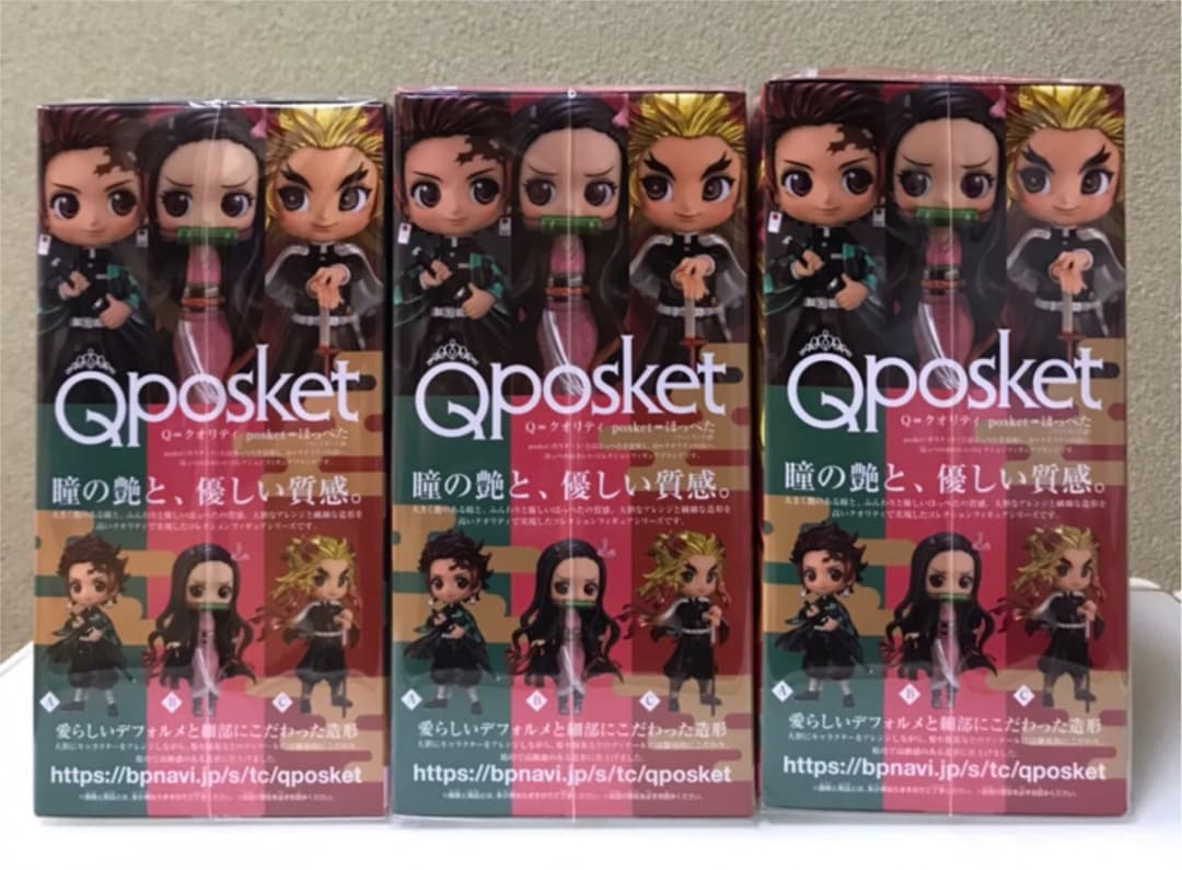 鬼滅の刃 Qposket フィギュア 炭治郎 煉獄 禰豆子メタリック セガ限定