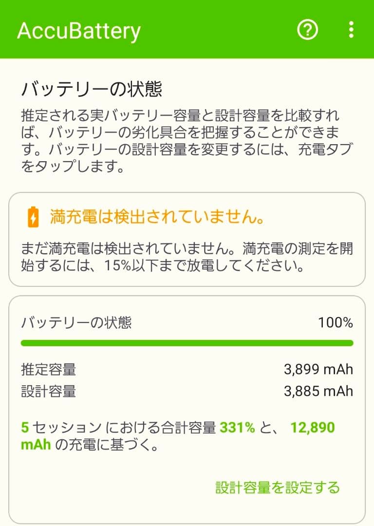 Galaxy S25 256GB ネイビー 国内版SIMフリー