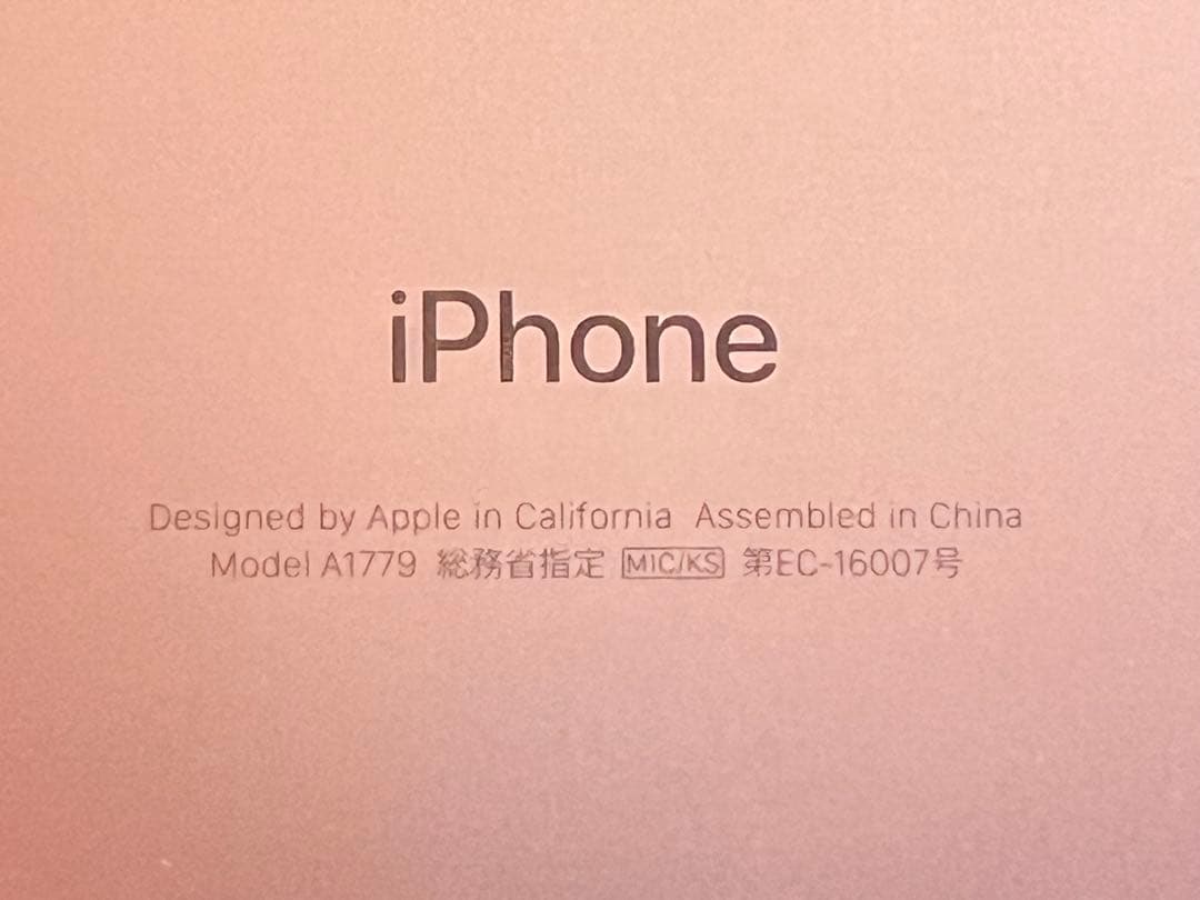 iPhone 7 ローズゴールド　128GB 外箱とアクセサリー付き