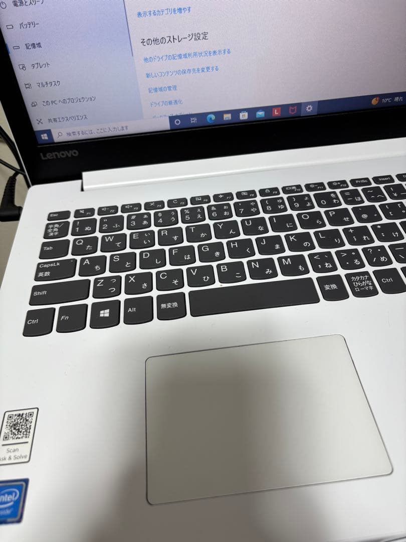 Lenovo IdeaPad 330 15.6型 ノートPC 930GB