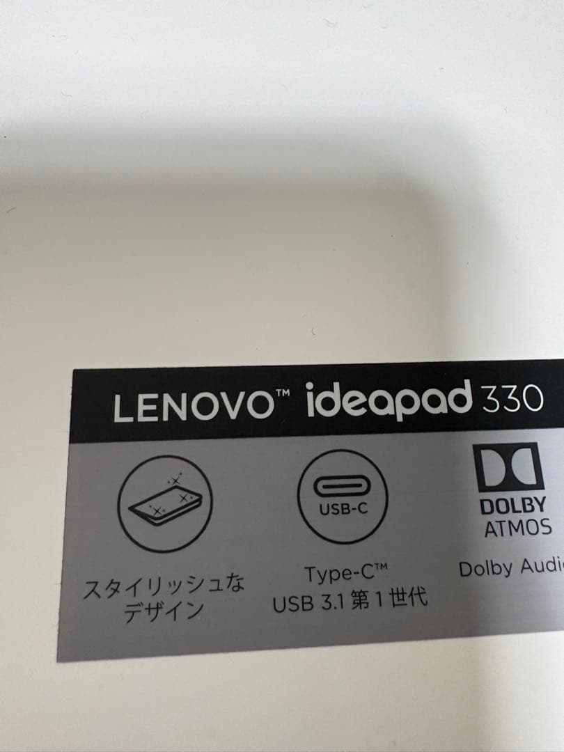 Lenovo IdeaPad 330 15.6型 ノートPC 930GB