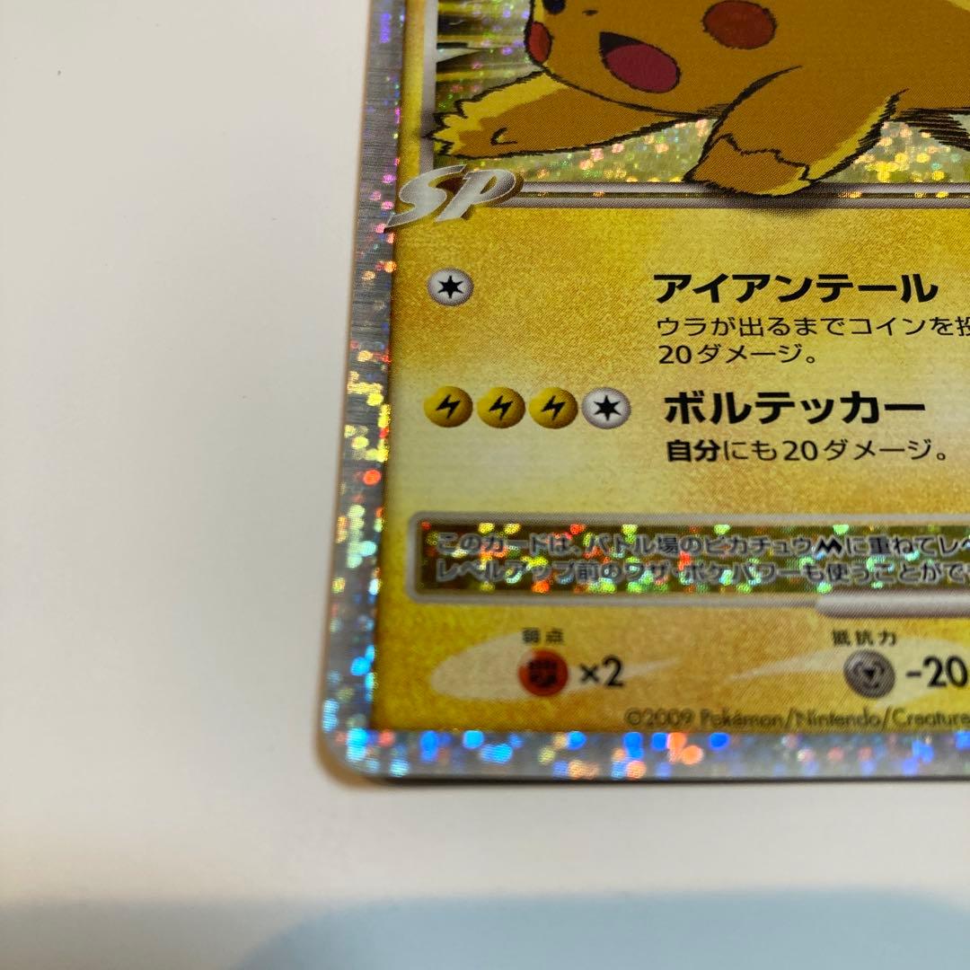 ポケモンカード　ピカチュウM LV.X アルセウス超克の時空へ　その他3枚
