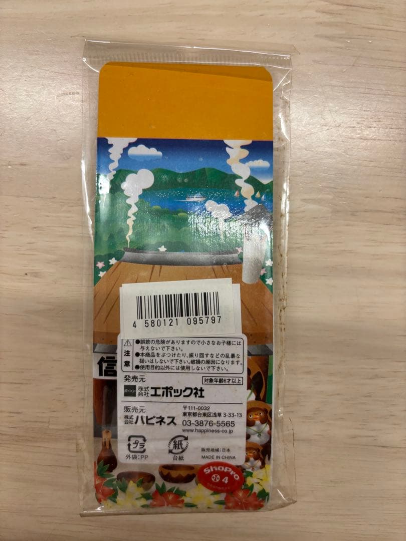 どこでもドラえもん 根付け ストラップ9個セット