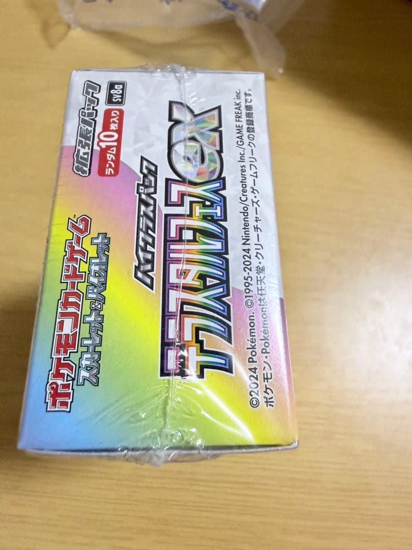 新品未開封シュリンク付き テラスタルフェス1BOX