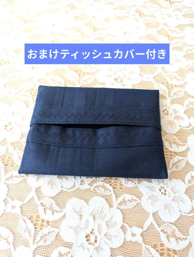 無地シンプルネイビー入学入園セット8点セット、レッスンバック☆上履き袋☆体操着袋