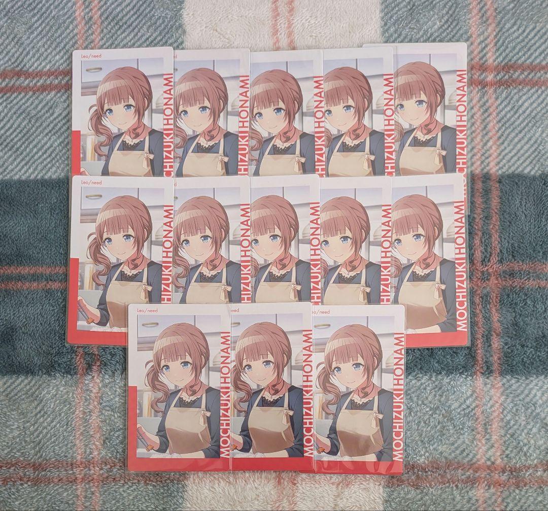 望月穂波　セット