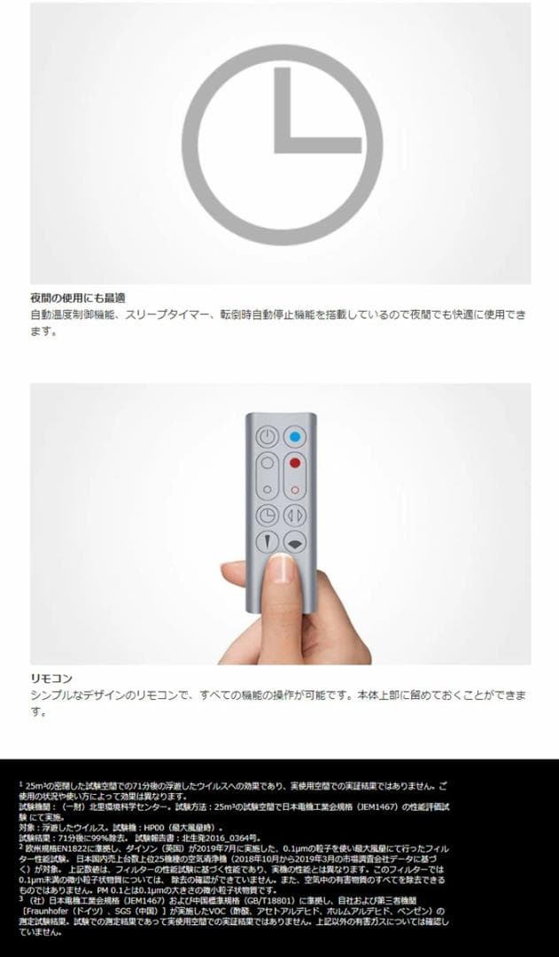 即発送！ Dyson ダイソン Pure Hot + Cool 新品・未開封