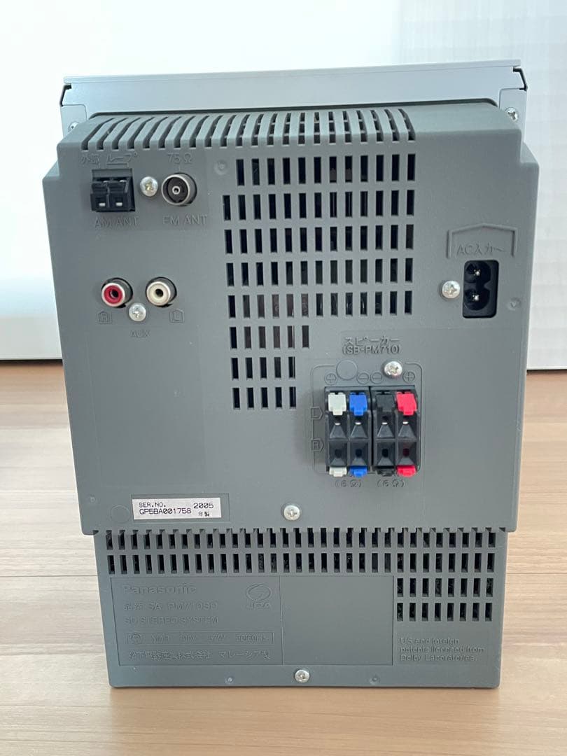 パナソニック　コンポ　SC-PM710SD CD MD カセット　白