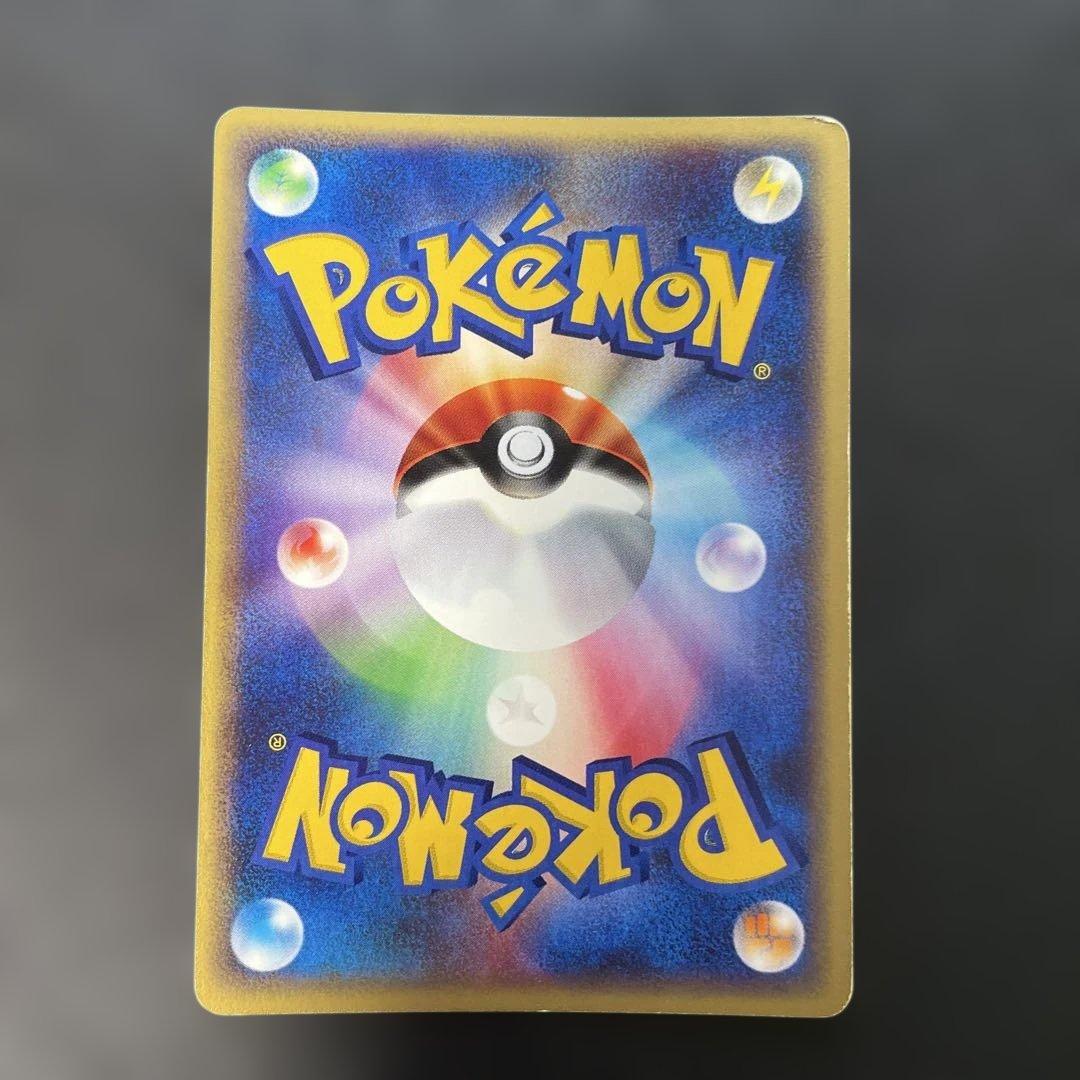 ポケモンカードe ライコウ (キラ) 第4弾 裂けた大地 039/088 3w