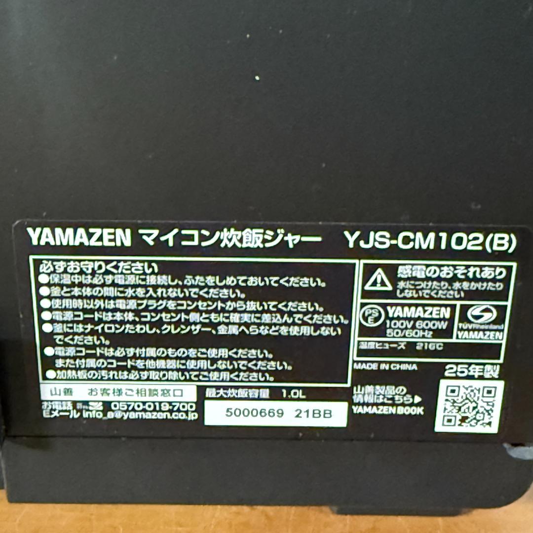 [山善] 炊飯器 5.5合 マイコン式 一人暮らし 二人暮らし 3.0mm厚釜