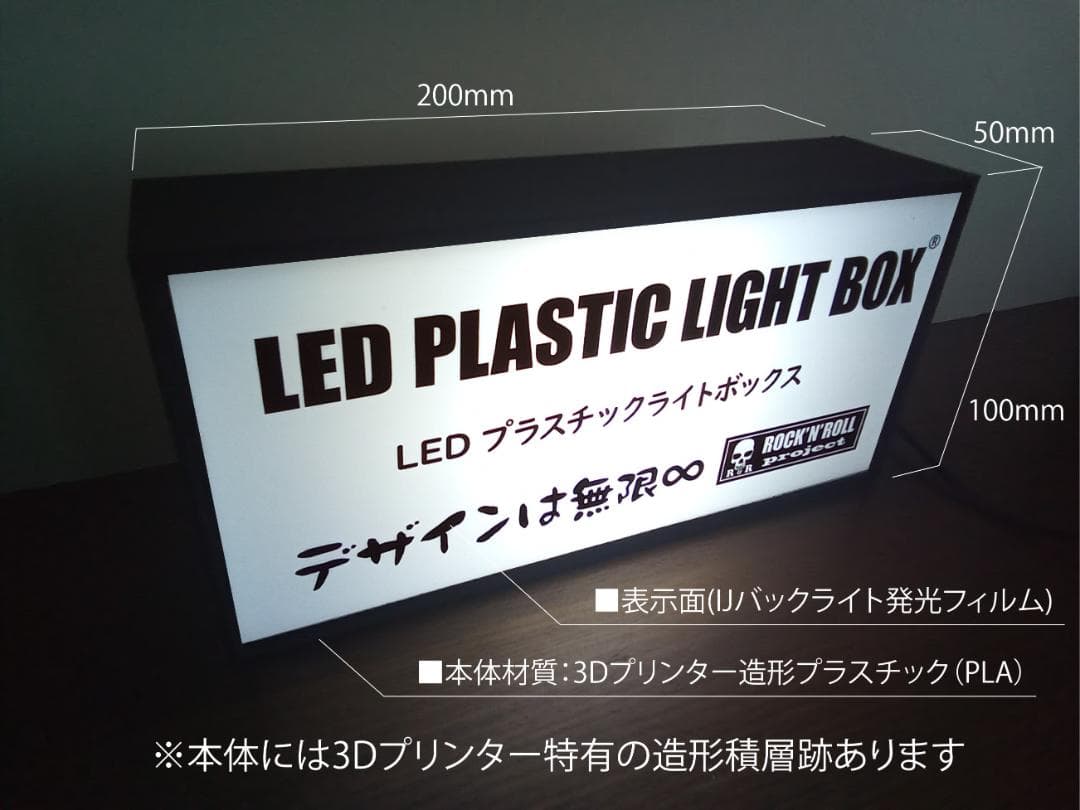アメリカン雑貨 アイスキャンディー 夏 海 看板 置物 雑貨 ライトBOX