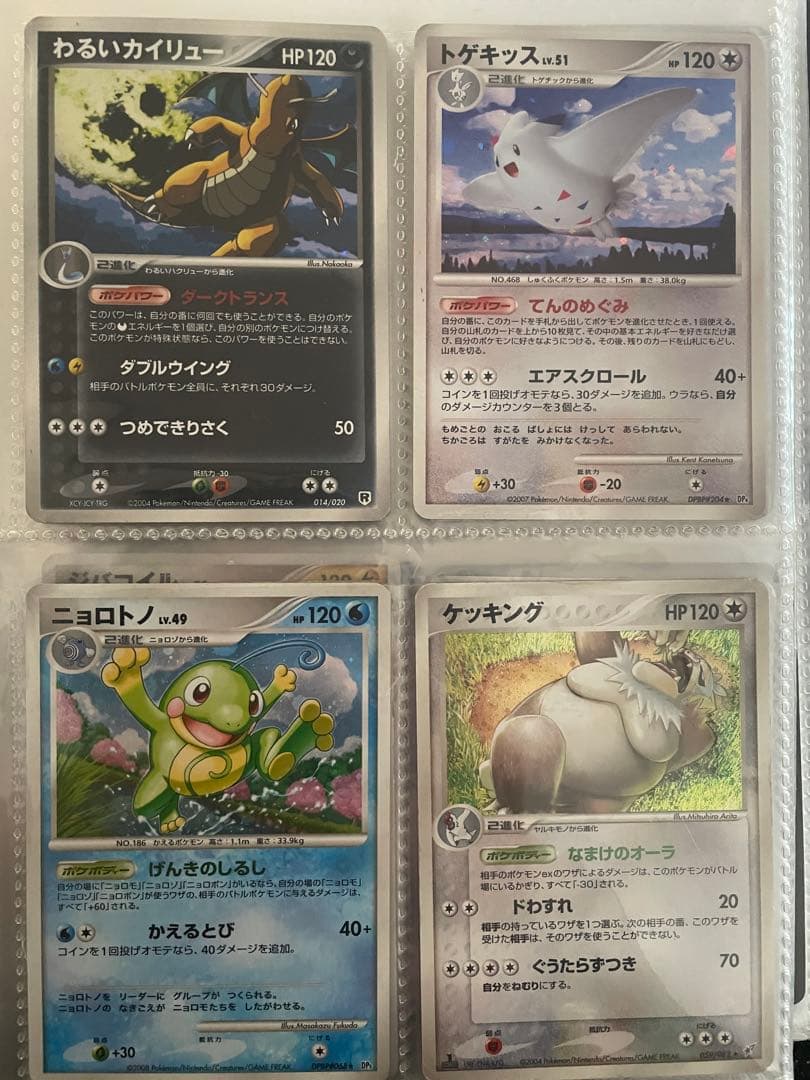 ポケモンカード　ランダム