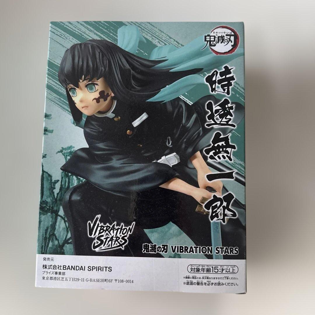 時透無一郎 VIBRATION STARS フィギュア 鬼滅の刃 未開封品