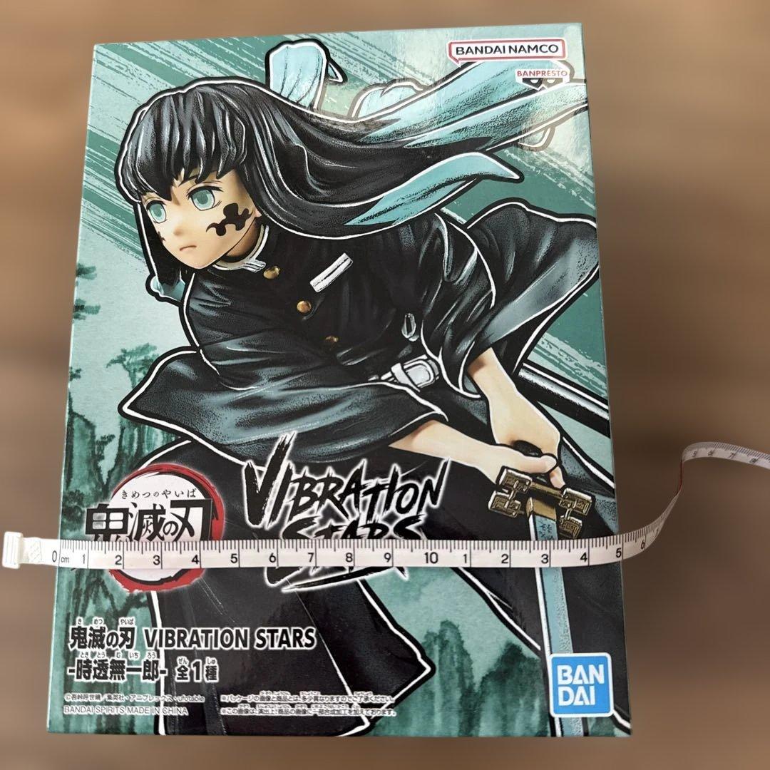 時透無一郎 VIBRATION STARS フィギュア 鬼滅の刃 未開封品