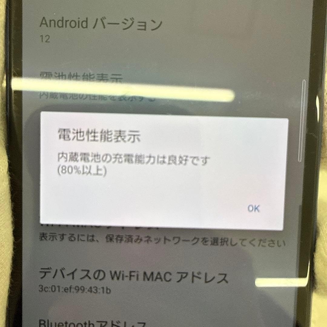 Xperia10 II SO-41A SIMロックなし