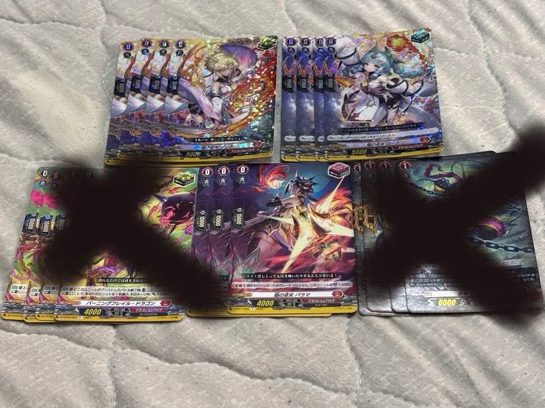 専用　ドラゴンエンパイア　トリガー　守護者セット　ゾンネ　ローナ　パラマ