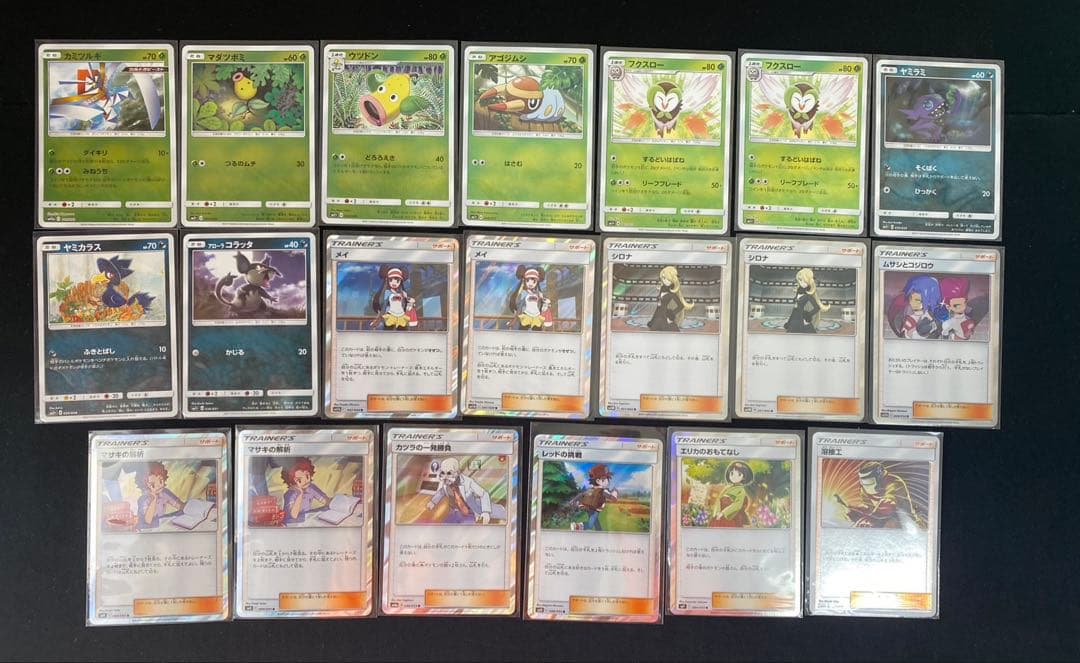 ポケモンカード サン&ムーン Rミラー 200枚ゲッコウガなど　ポケカ