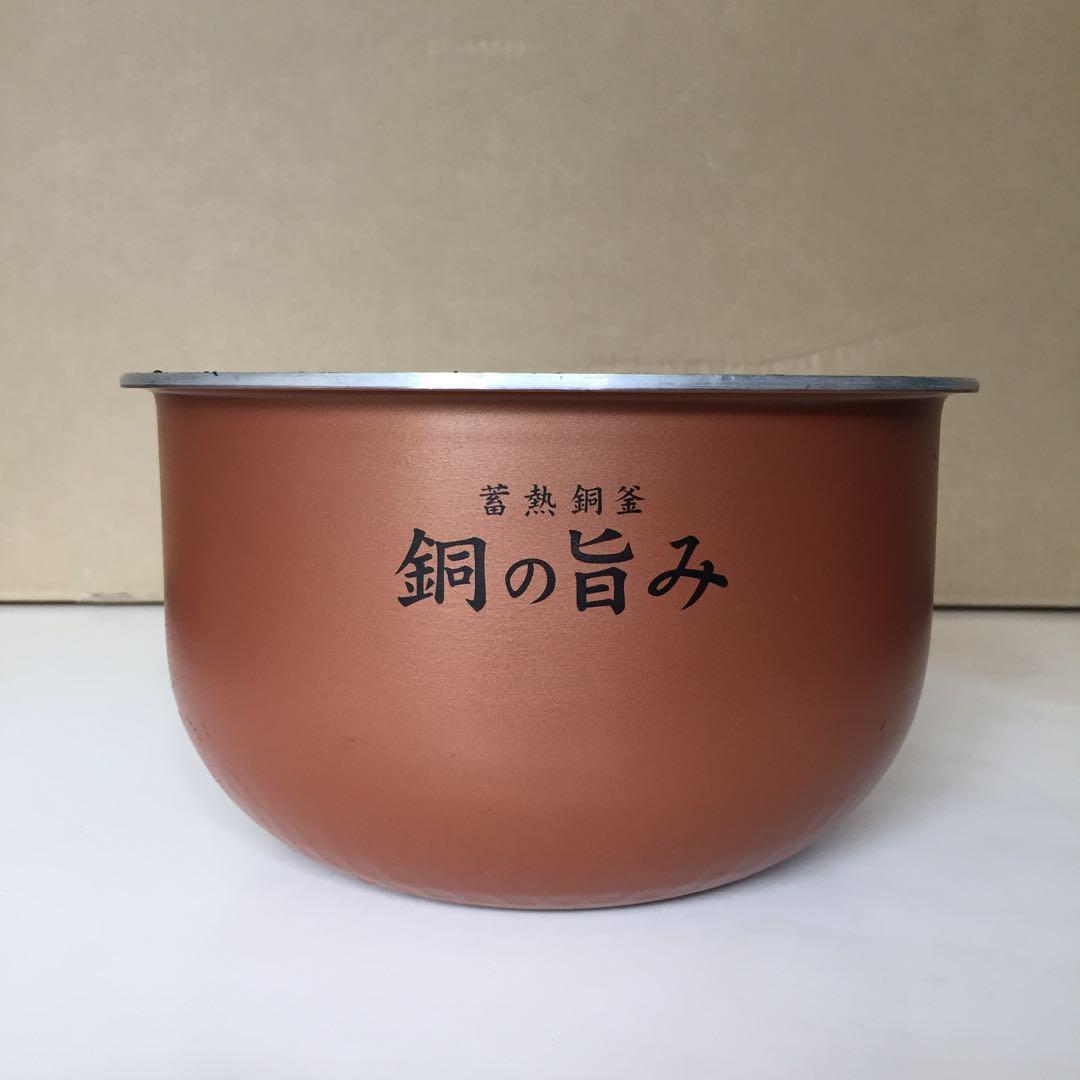 2022年製■IRIS 大火力 5合炊き JRC-IE50-B■
