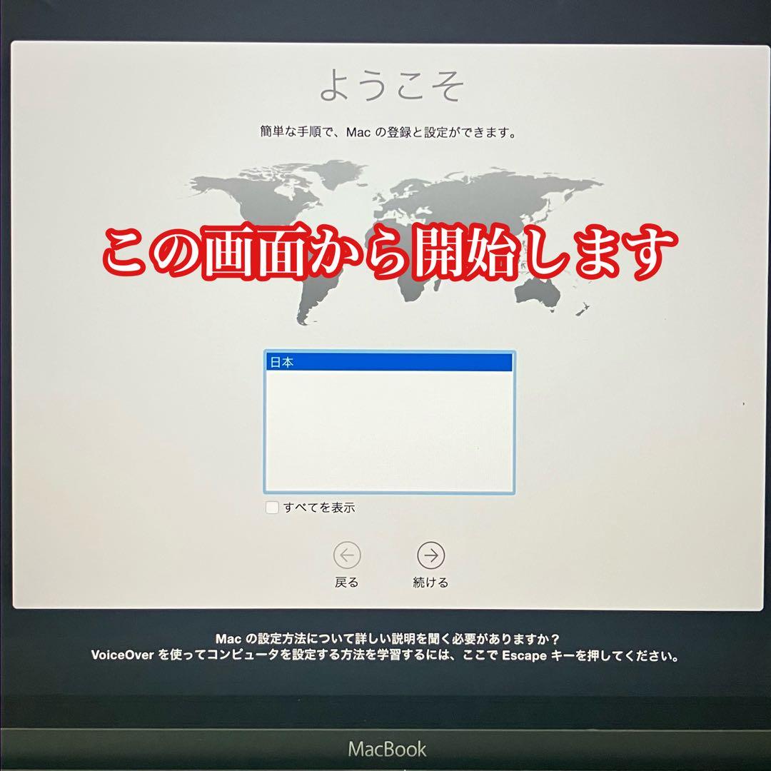 MacBook本体 12inch MacBook 256GB Retina Early 2015