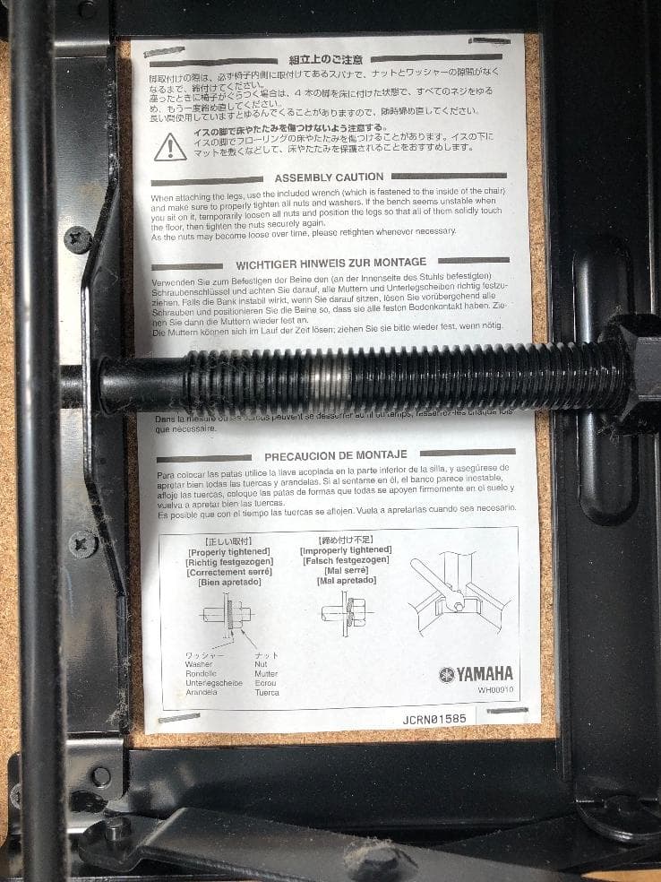 ※83643※ピアノ椅子YAMAHA　WV262SO（ライトチェリー）★送料無料