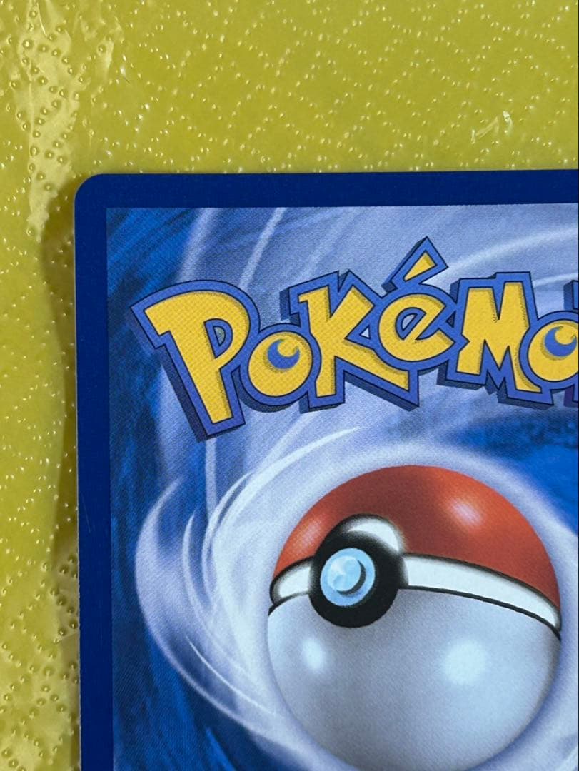 【値下交渉可】ポケモンカード　ブラッキーVMAX　HR　韓国版