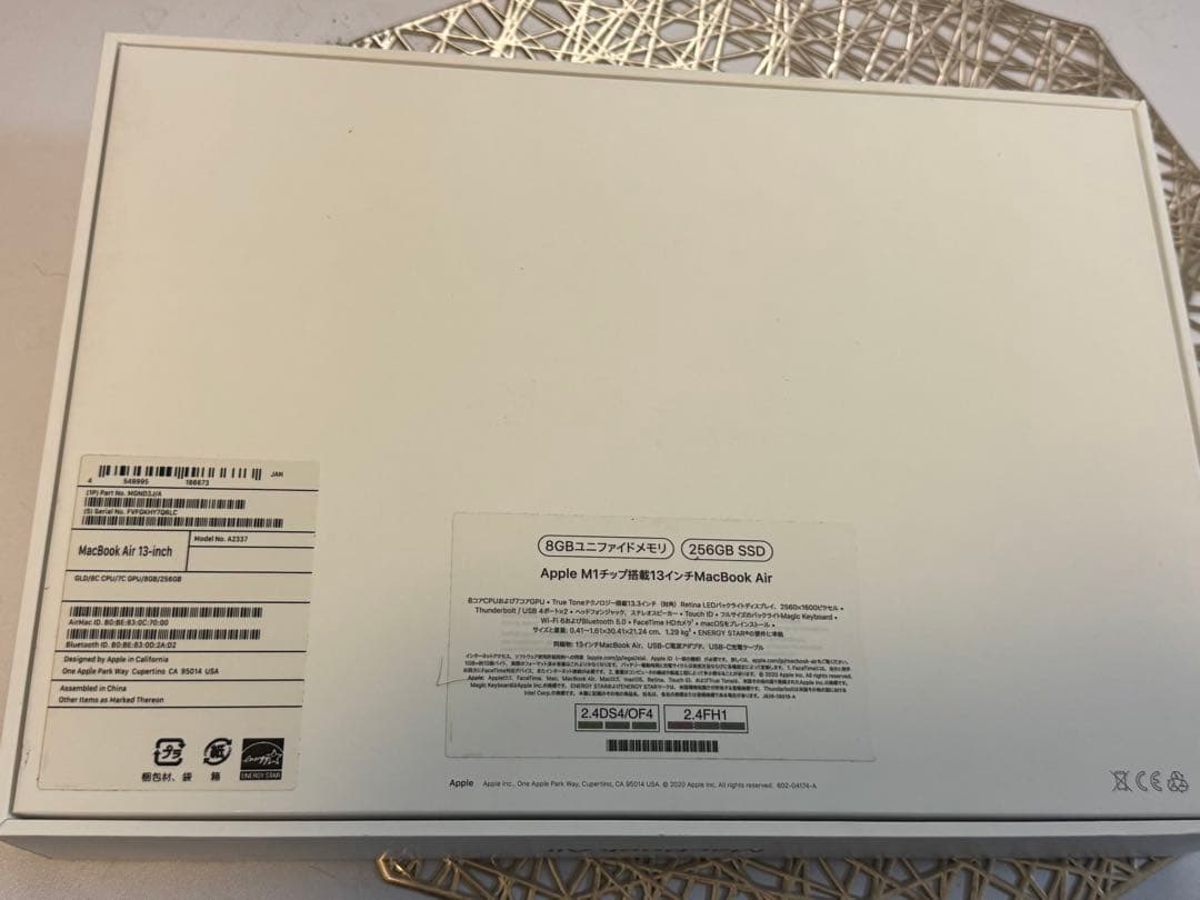 【美品】MacBook Air 2020 M1 ローズ　13インチ