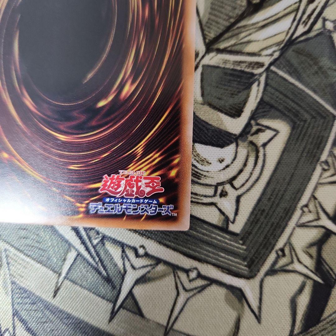 遊戯王　青眼の白龍　25thシークレット