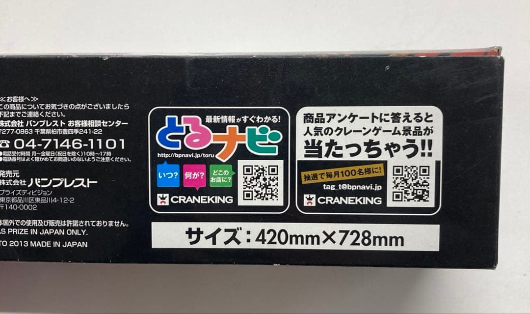 まどマギ　フィギュア　クリアポスター　29260324J04L