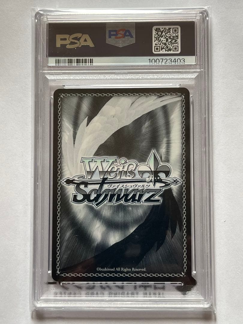 ヴァイスシュヴァルツ 生きているように 宵崎奏 SSP PSA10