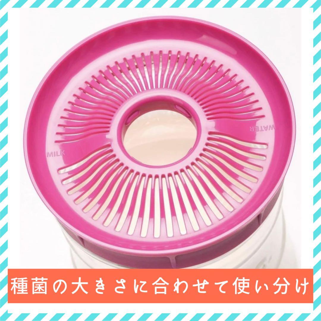 Kefirko ケフィアメーカー 1400mlオレンジ グリーン